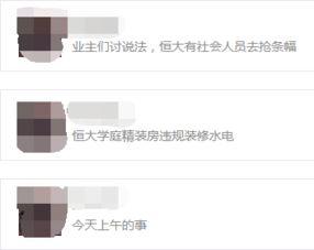 爆料唐山视频最新版,现场惊心动魄,真相逐渐浮出水面